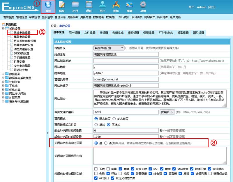 只需2步,便可让网站在安全和稳定上高枕无忧_www.akzyw.com